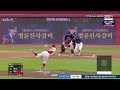 [KBO 하이라이트]  9.12 롯데 vs KIA | 2024 신한 SOL뱅크 KBO 리그 | 야구