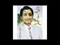 Majima sings xue hua piao piao (AI cover)