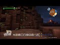 Dragon Quest Builders 2 (demo) ivy room loop glitch