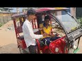 নতুন ই-ৰিক্সা এখন কিনিম ভাবিছোঁ|Battery E Rickshaw market in Guwahati