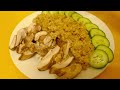 Chinese Style Chicken Rice - Cooked In My Rice Cooker