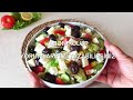 How to Make Simple and Delicious Greek Salad? Greek Salad Recipe