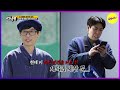 [HOT CLIPS] [RUNNINGMAN] ※WARNING: DO NOT OPEN※ (ENGSUB)