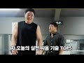 유도 실전 싸움 기술 TOP5 (유도 금지 기술 포함)