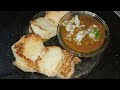 Pav Bhaji Recipe 😋