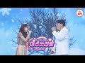 [#미스쓰리랑/선공개] 트롯 황제와 음색 여왕의 만남! 조항조X정서주의 '돌릴 수 없는 세월'♪ 9/12(목) 밤 10시 방송 #TV조선조이 #TVCHOSUNJOY