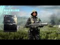 [ps5 bf2042] bf4勢が行くフリプ2042