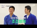 [EN/JP] '너 지금 갇힌 거야' | 운동짱범규 EP.04