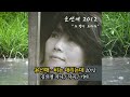 [김의철] 윤선애 - 비는 내리는데 2012