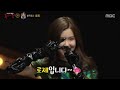 로제 너였다면 1시간 반복듣기 BLACKPINK Rosé If It Is You Cover 1 hour