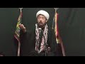 2022 #Majlis مسلم ابن عقيل Muslim Ibn Aqeel by Allama Shaikh Taqi Jawadi, , 4th Muharram ul haram