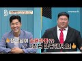 [#클립배송] 찌그러진 탁구공으로 연습하는 北 선수들 (ㅠㅠ) 북한의 열악한 운동 환경 | 이제 만나러 갑니다 658 회