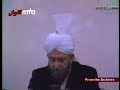 (Urdu) Socials evils hindering the creation of heaven in homes, Friday Sermon 7th February 1986
