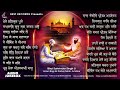 Bhai Satwinder Singh Ji (Jukebox) - New Shabad Gurbani Kirtan - Nonstop Shabad Kirtan - Best Records