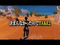 【新武器】ギター消えて岩投げるゲームが始まりました【FORTNITE/フォートナイト】