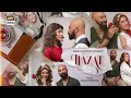 Ijazat | Telefilm | Mehwish Hayat | HSY | ARY Digital