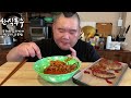 흑돼지김치찌개+떡갈비+고봉밥 땀 한바가지 흘리고 먹었습니다 MUKBANG