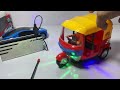 Auto rickshaw unboxing | rc remote car unboxing testing | rc car remote control | Auto rickshaw