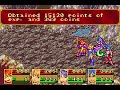 Breath of Fire 2 Boombada Spell