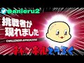 【今日から楽勝】新実装された「タマミツネは●●●を意識すれば超楽勝」なのでプロが解説【モンハンNow】