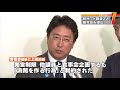 都民ファ議員2人が離党　小池知事の姿勢を疑問視