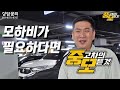 기아의 역대급 명차 TOP3 (중고차로도 강추!!)