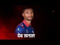 U19 Cricket Players of Nepal || Income, Salary