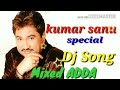 Old Bengali DJ Mixes - KUMAR SANU SPECIAL - Non-stop HD Songs