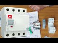 11000 Volt और आकाशीय बिजली से अब नहीं होंगे उपकरण खराब | SPD Protection Device | SPD Working | Solar