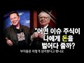 상대를 자폭하게 만드는 유시민, 지켜보다 탄성 터트린 앵커