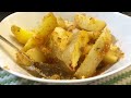 Better than French fries! I like to eat every day! The perfect potato recipe 😋