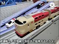 鉄道PV使用フリーBGM集