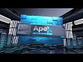 Apex Weekly Outlook 24th September 2018