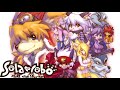 Solatorobo: Red the Hunter/ソラトロボ -それからCODAへ- lit Perfect Soundtrack