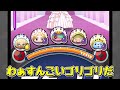 【ぷにぷに】スコアタに風太郎アイコンきたぁ!!もう追加で実装してくれ..【ゆっくり実況/五等分の花嫁コラボ/妖怪ウォッチ】