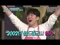 [EP.206] 기적 아닌 미라클...★ 김동현이 쓴 놀토의 새로운 역사에 무너진 키어로 | #놀라운토요일 Amazing Saturday