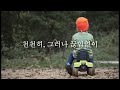 [나를 움직인 한마디] 천천히, 그러나 끊임없이 // 마종기 산문