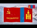 Flag Animation, but Each Country is a USSR Republic