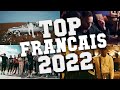 TOP MUSIQUE FRANCAIS 2022 - MIX