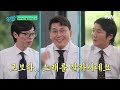 발성 치료사 안대성 자기님이 알려주는 목소리 전달력을 높이는 방법!#유퀴즈온더블럭 | YOU QUIZ ON THE BLOCK EP.205 | tvN 230802 방송