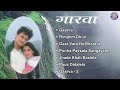 Garva All Songs | Audio Jukebox | Milind Ingle, Saumitra | Best Marathi Rain Songs | Kishor Kadam