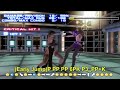 [Dead or Alive 2 Hardcore] Lei Fang Combo Vid