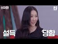 BamBam's Sour & Sweet Interview, which starts with JYP's story🤭 《Showterview with Sunmi》 EP.36
