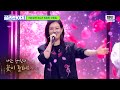 (3시간) ⭐조회수 도합 700만뷰⭐ 히든싱어 트로트 레전드 특집만 모아보기✨ l 히든싱어 6 l JTBC 201009 방송 외