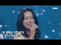 박혜신(パクヘシン) 솔로곡, 듀엣곡