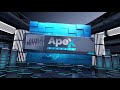 Apex Weekly Outlook 3th September 2018