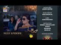 Noor Jahan Episode 19 | Teaser | ARY Digital Drama