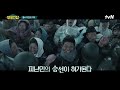 #알쓸인잡# 알쓸인잡 미방분 대방출! 총 62시간 수다 중 추리고 추린 압축본 #highlight #알쓸인잡 EP.9