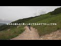 【それ強】初心者が初心者コースに行ってみた【MTB】