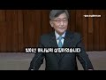 예배당을 가리켜 성전이라 기도하는 분들이 많습니다 | 이재철 목사 | 신앙사경회 | 말씀부흥회 #이재철목사 #이재철목사명설교 #백주년기념교회